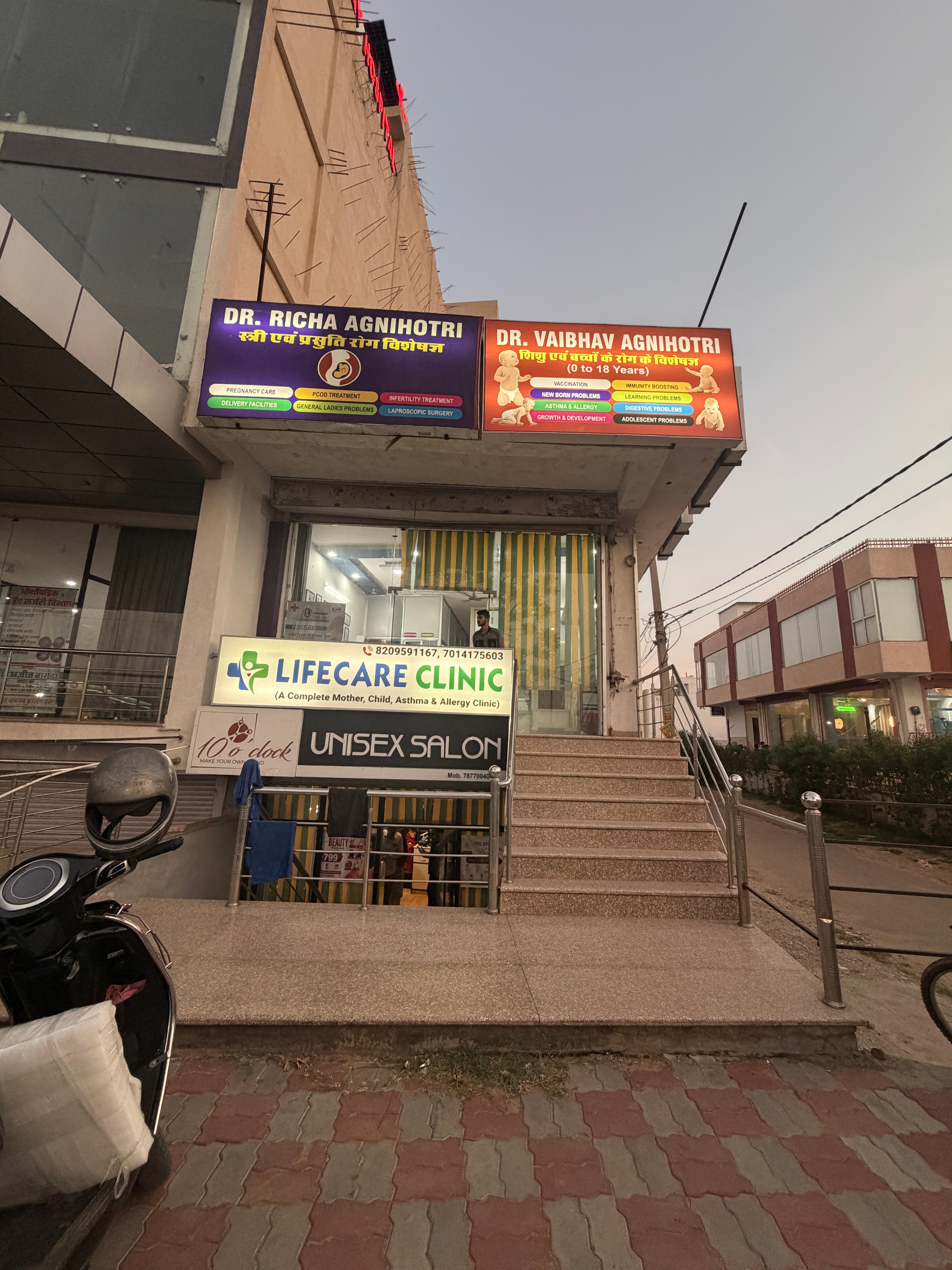 Sirsi Road partner clinic, Jaipur